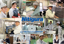 日本グラスファイバー工業株式会社