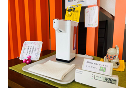 有限会社 有松塗工店