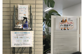 株式会社 中部レキセイ