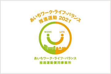 株式会社NTセブンス