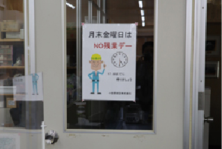 小笠原建設株式会社