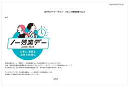 佐藤工業株式会社 名古屋支店