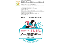株式会社ジェイピーシー