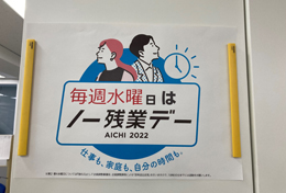 独立行政法人中小企業基盤整備機構中部本部