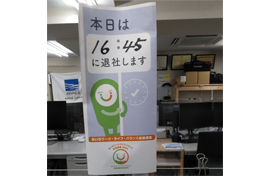 株式会社荏原電産 中部支店