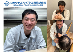 日本グラスファイバー工業株式会社