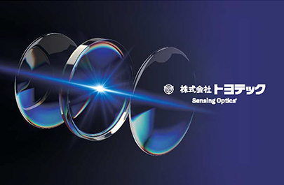 株式会社トヨテック