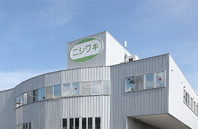 株式会社ニシワキ