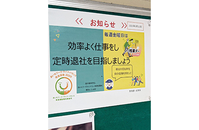 株式会社浅井製作所