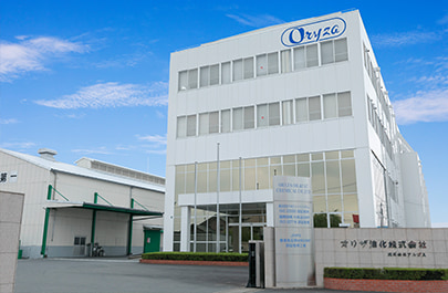 オリザ油化株式会社