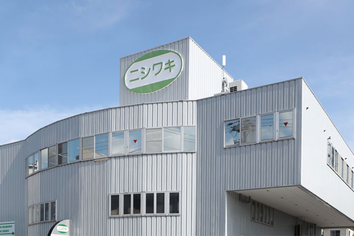 株式会社ニシワキ