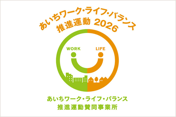 加藤精工株式会社