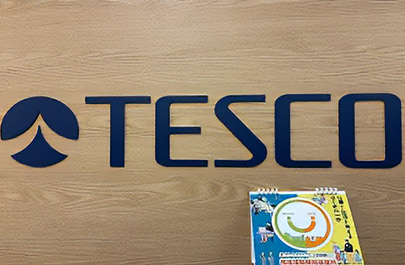 日本テクノストラクチャア株式会社(名古屋技術センター)