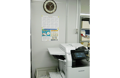 佐藤工業株式会社　名古屋支店