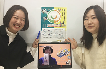 株式会社アーツネットウェーブ