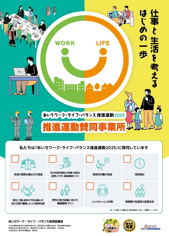 ポスター01