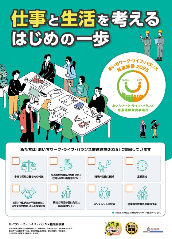 ポスター02