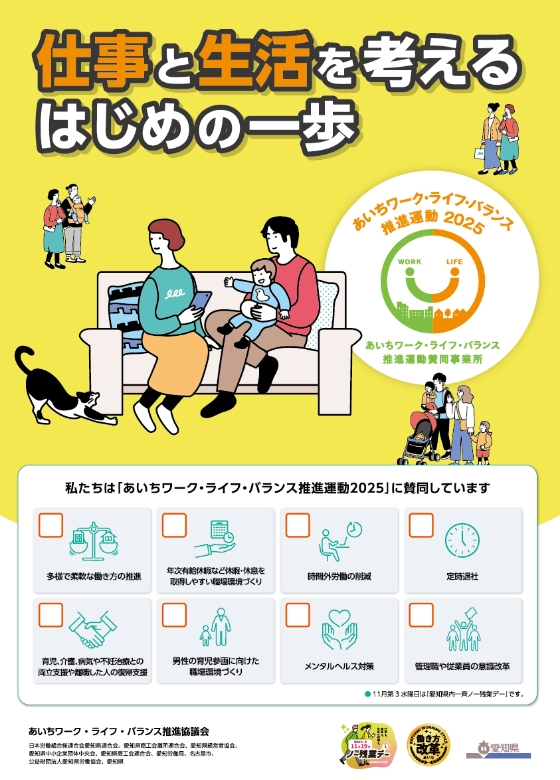 ポスター03