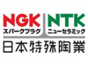 日本特殊陶業株式会社